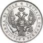   года на аукционе . Цена 12600 RUB