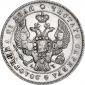   года на аукционе . Цена 7500 RUB