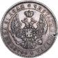   года на аукционе . Цена 7350 RUB