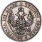   года на аукционе . Цена 5250 RUB