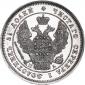   года на аукционе . Цена 12000 RUB