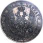   года на аукционе . Цена 17850 RUB