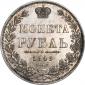 года на аукционе . Цена 8269 RUB года на аукционе . Цена 8269 RUB