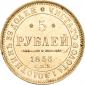 года на аукционе . Цена 44000 RUB года на аукционе . Цена 44000 RUB