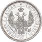   года на аукционе . Цена 3800 RUB