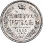 года на аукционе . Цена 17733 RUB года на аукционе . Цена 17733 RUB