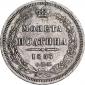 года на аукционе . Цена 4783 RUB года на аукционе . Цена 4783 RUB