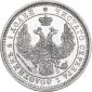   года на аукционе . Цена 8400 RUB