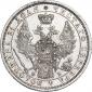   года на аукционе . Цена 21000 RUB