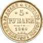года на аукционе . Цена 28350 RUB года на аукционе . Цена 28350 RUB