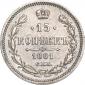 года на аукционе . Цена 714 RUB года на аукционе . Цена 714 RUB