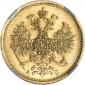   года на аукционе . Цена 82655 RUB
