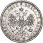   года на аукционе . Цена 17850 RUB
