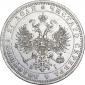   года на аукционе . Цена 40000 RUB