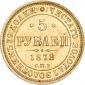 года на аукционе . Цена 48621 RUB года на аукционе . Цена 48621 RUB