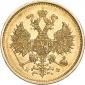   года на аукционе . Цена 48621 RUB