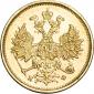   года на аукционе . Цена 26500 RUB