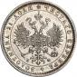   года на аукционе . Цена 1750 RUB