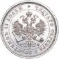   года на аукционе . Цена 14703 RUB