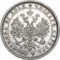   года на аукционе . Цена 25000 RUB