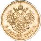 года на аукционе . Цена 46190 RUB года на аукционе . Цена 46190 RUB