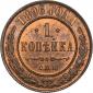 года на аукционе . Цена 6848 RUB года на аукционе . Цена 6848 RUB