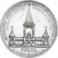 года на аукционе . Цена 115500 RUB года на аукционе . Цена 115500 RUB