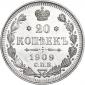   года на аукционе . Цена 2296 RUB