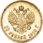   года на аукционе . Цена 52000 RUB