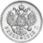 года на аукционе . Цена 21000 RUB года на аукционе . Цена 21000 RUB