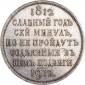 года на аукционе . Цена 103319 RUB года на аукционе . Цена 103319 RUB