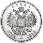 года на аукционе . Цена 11548 RUB года на аукционе . Цена 11548 RUB