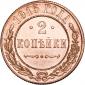 года на аукционе . Цена 1000 RUB года на аукционе . Цена 1000 RUB