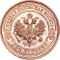   года на аукционе . Цена 1000 RUB