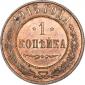 года на аукционе . Цена 450 RUB года на аукционе . Цена 450 RUB