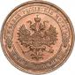   года на аукционе . Цена 450 RUB