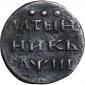 года на аукционе . Цена 11577 RUB года на аукционе . Цена 11577 RUB
