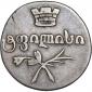   года на аукционе . 