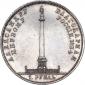 года на аукционе . Цена 68069 RUB года на аукционе . Цена 68069 RUB