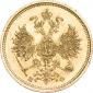   year на аукционе . Цена 115500 RUB