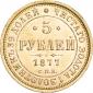 year на аукционе . Цена 52500 RUB year на аукционе . Цена 52500 RUB