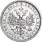   year на аукционе . Цена 18900 RUB