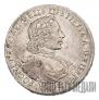 1 rouble 1718 year