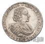 1 рубль 1721 года