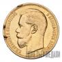 25 roubles 1896 year