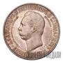 1 rouble 1898 year