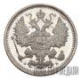 15 kopecks 1899 year