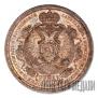 1 rouble 1912 year
