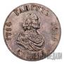 1 rouble 1914 year