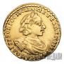 2 рубля 1723 года